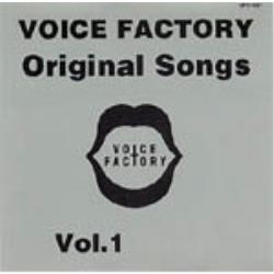 VOICE FACTORY Original Songs Vol.1